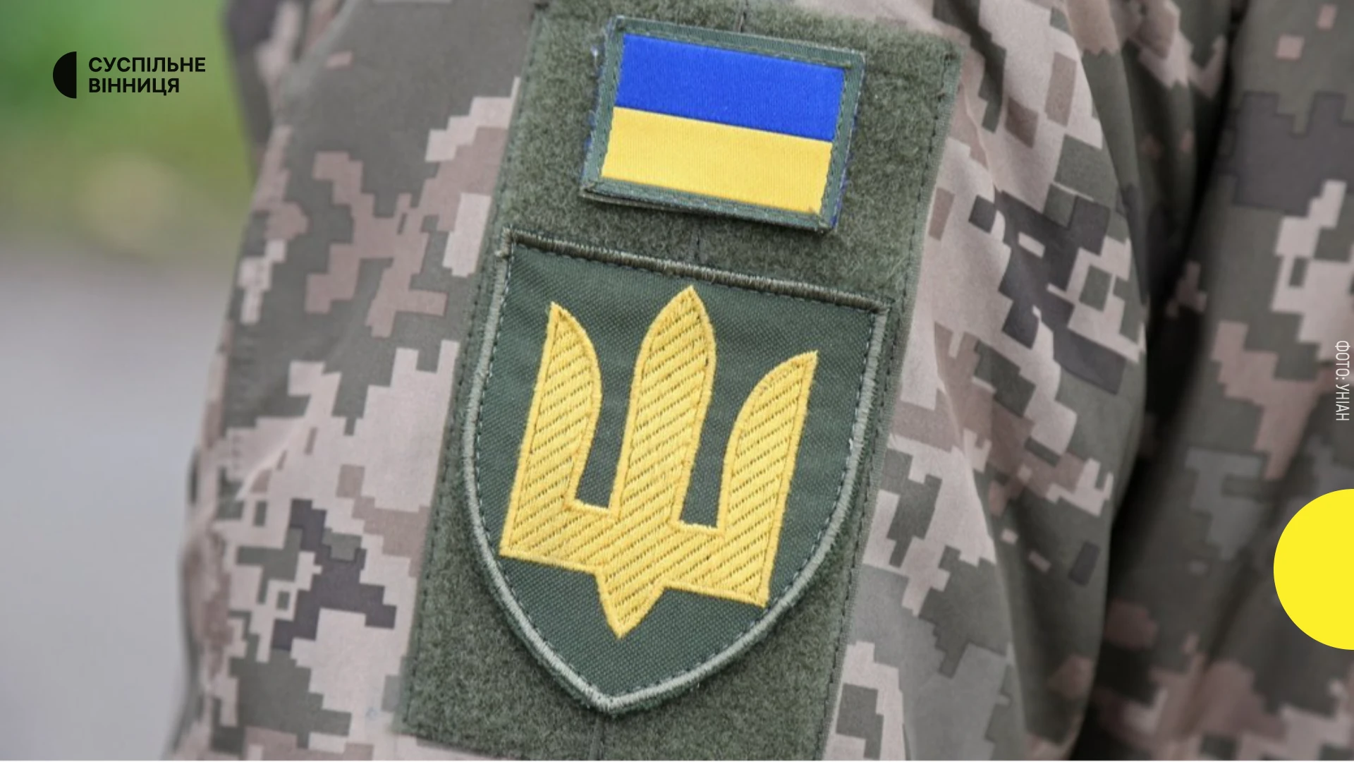 Ілюстративне фото: російський солдат на Донеччині