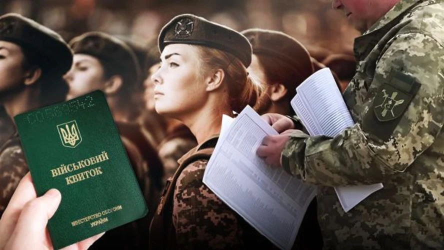Мобілізація жінок в Україні (ілюстративне фото)