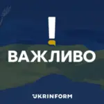 Офіс Міністерства з відновлення, інфраструктури та транспорту під час проведення слідчих дій