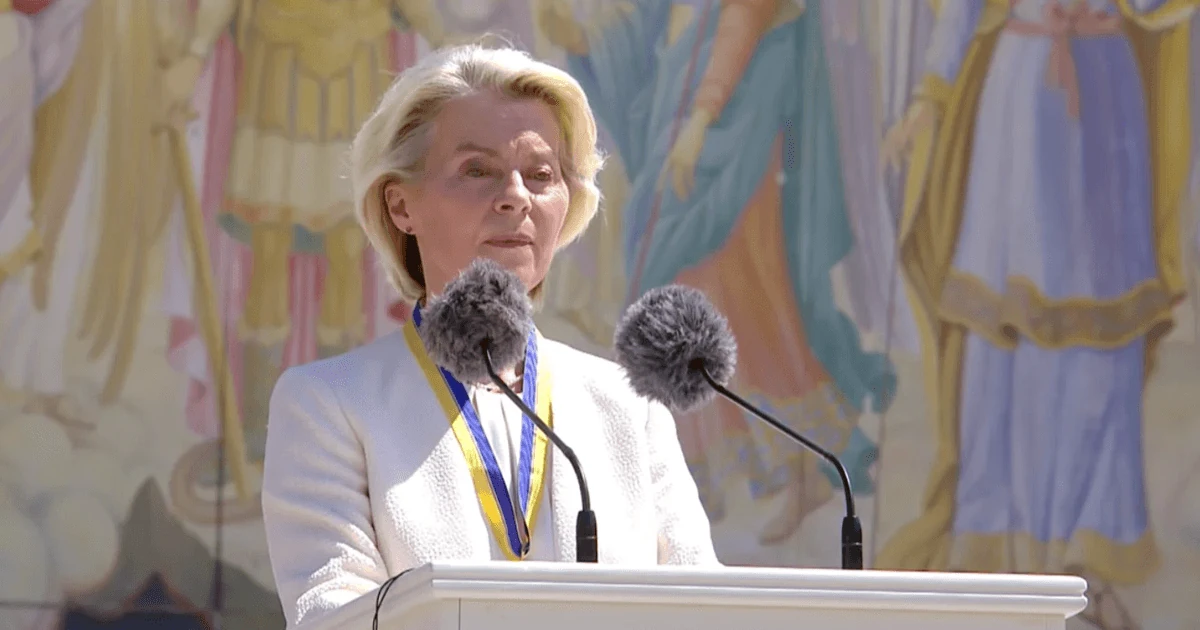 Фон дер Ляєн назвала ключові рішення: два кластери для України, фінансування дронів і підтримка перемир’я